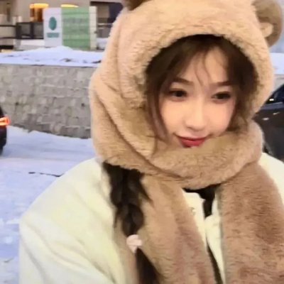 惧裂